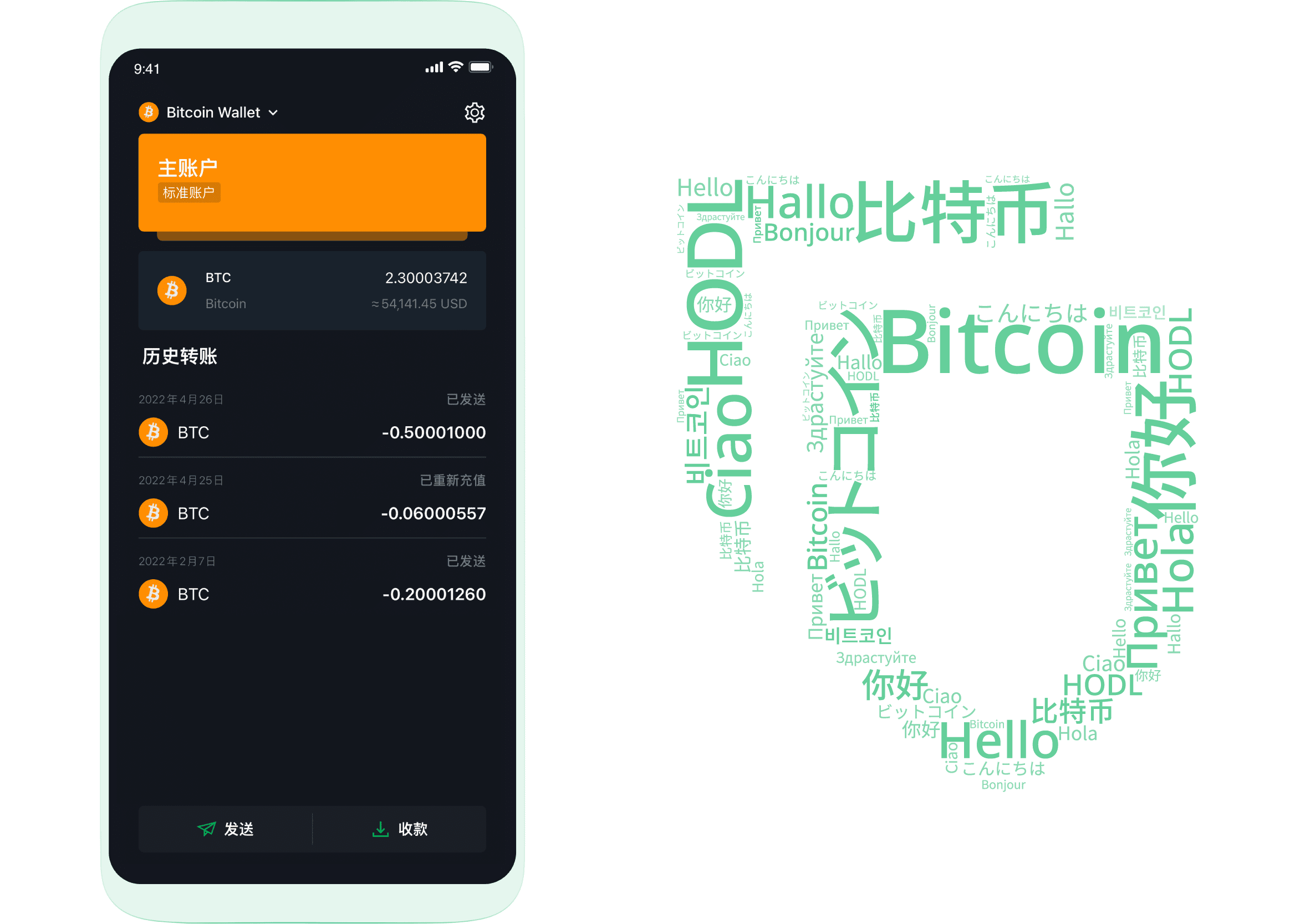 green wallet bitcoin