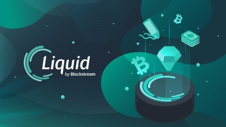 Introducing Issued Assets on Liquid