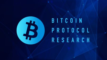 Minisketch: Reducing Bitcoin Node Bandwidth Requirements