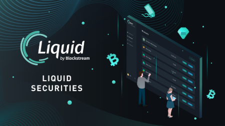 La nuova piattaforma Liquid Securities